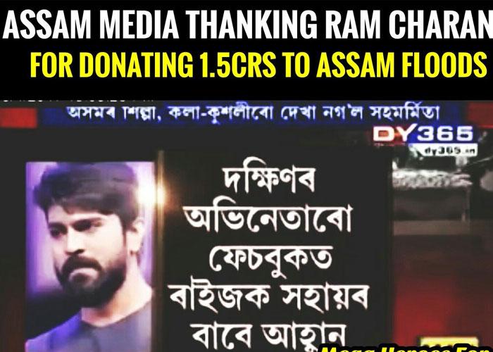Assam Media Thanked Ram Charan &amp; Upasana
