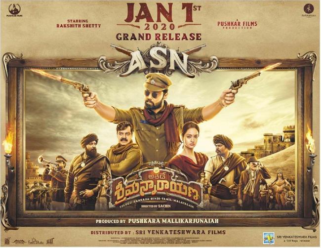 Avane Sets The Bar High For Srimannarayana