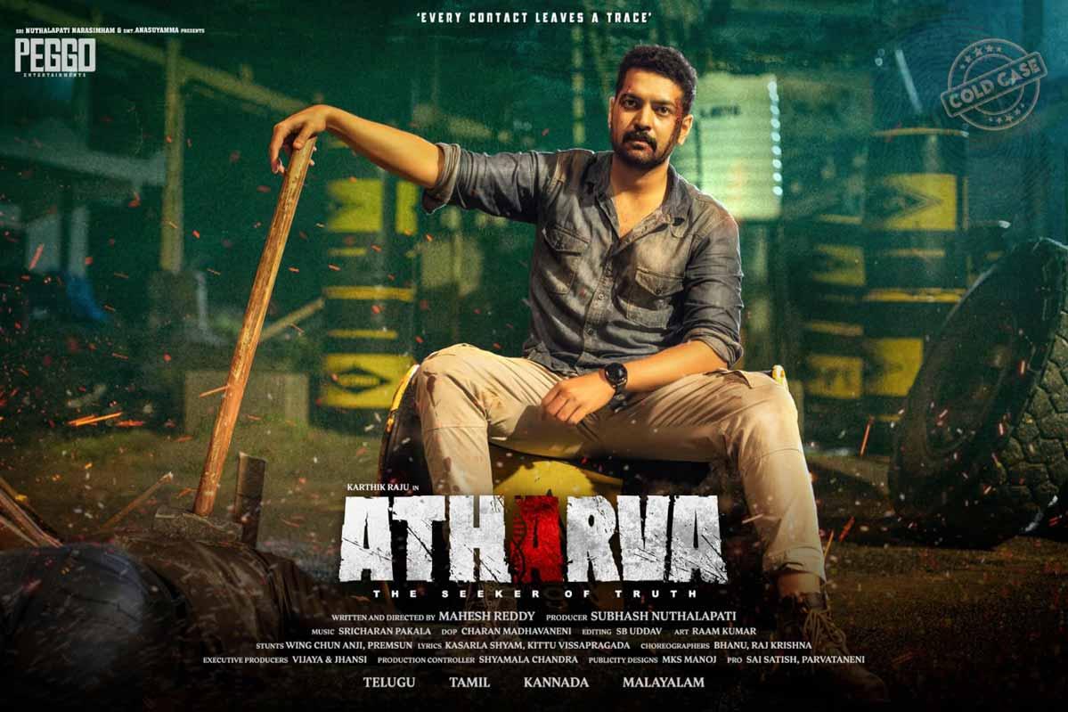 Karthik Raju, Mahesh Reddy Multi-lingual Film Atharva Teaser