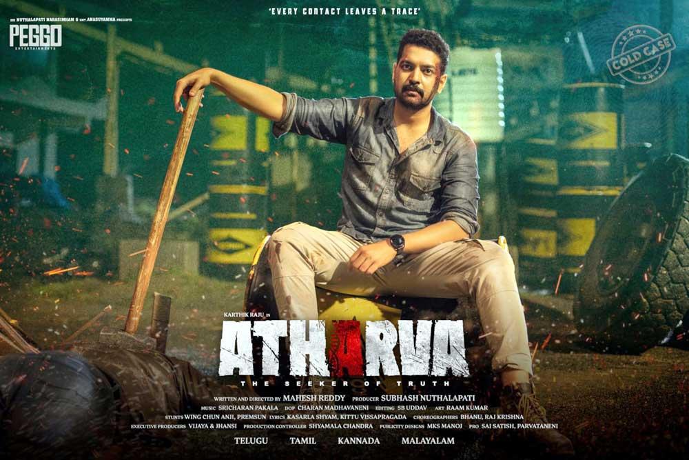 Multi-lingual Film Atharva movie Post-production Works Nearing Completion