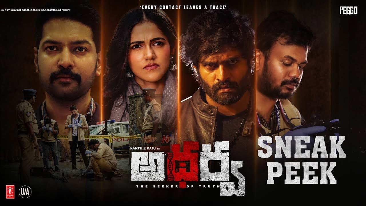 3-minute Single Shot Triple Murder Sneak Peek from Atharva