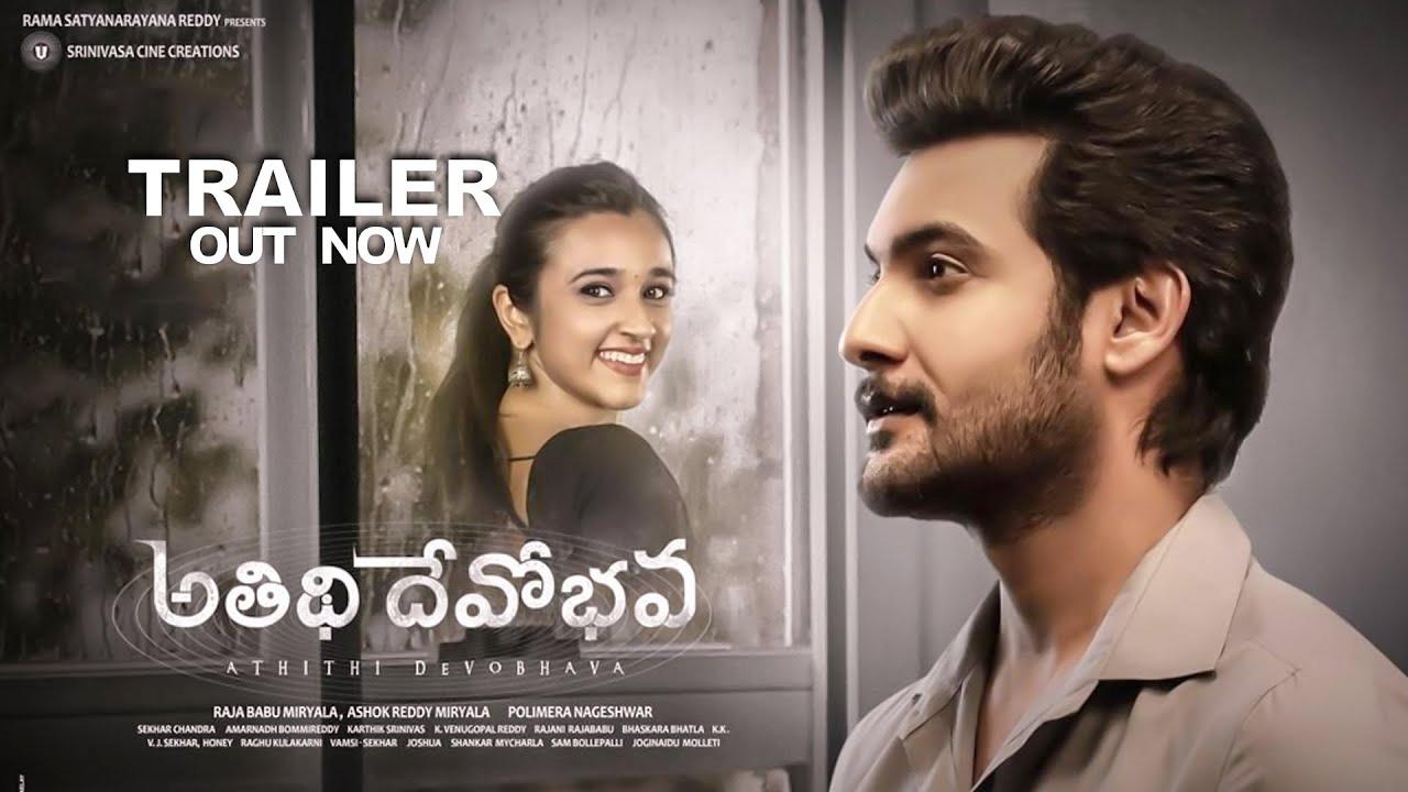 Atithi Devo Bhava Movie Review