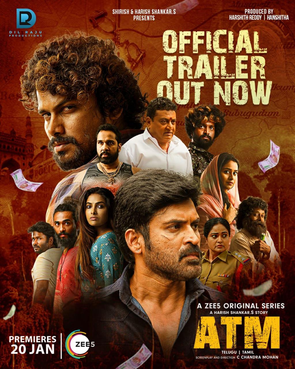 ATM Trailer Review