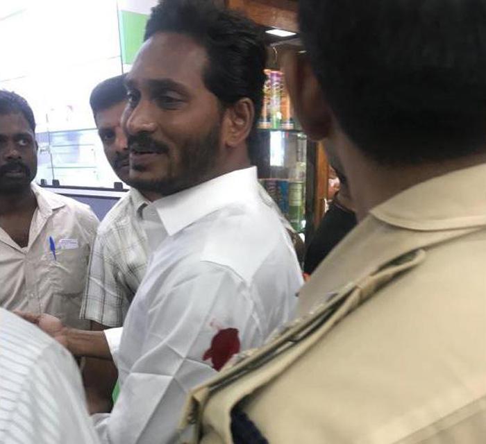Attack On Jagan: Political Conspiracy!