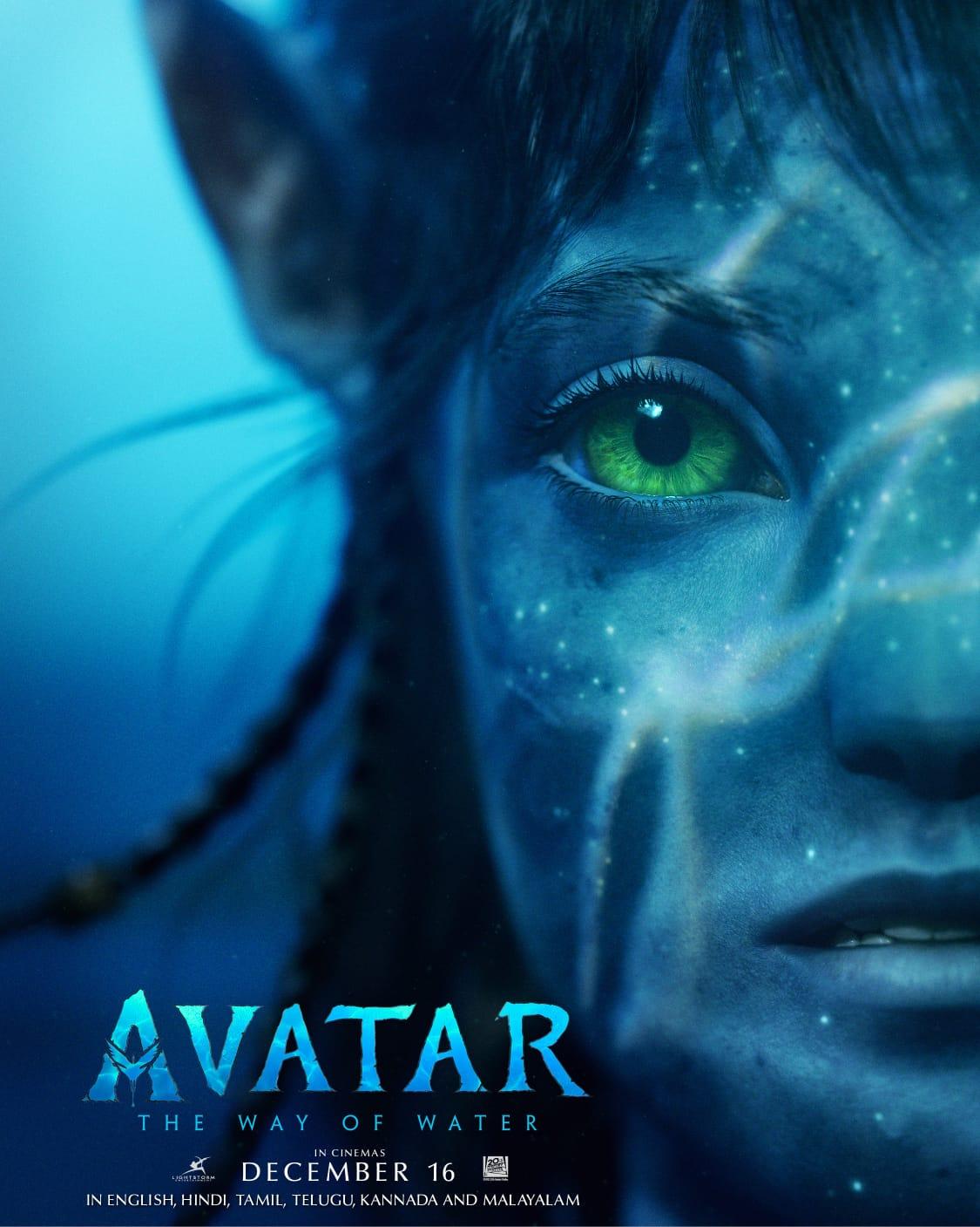 Avatar teaser trailer astounding
