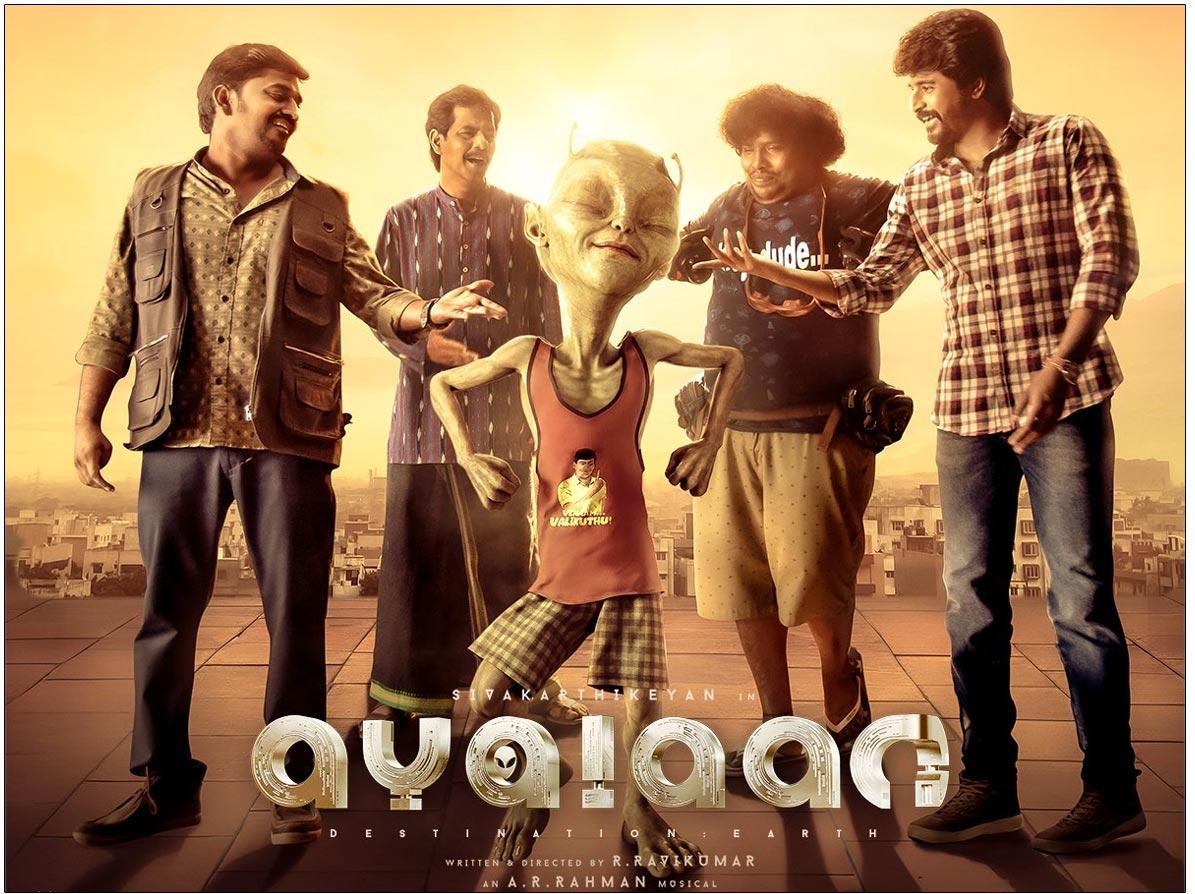 Ayalaan Audio Launch To Take Place At This Place