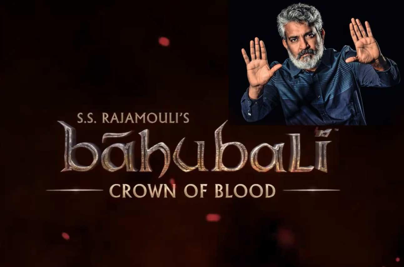 Rajamouli coming with Baahubali The Crown of Blood