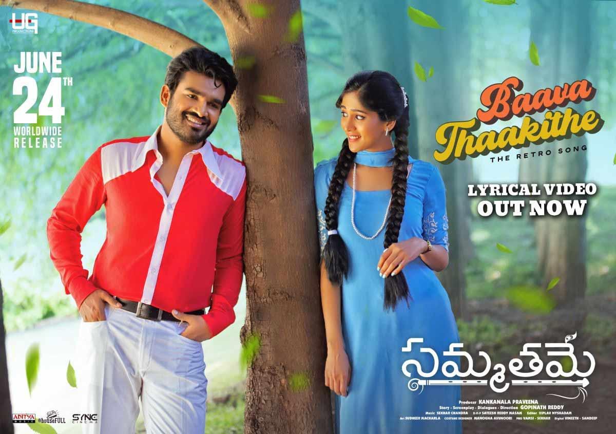 Baava Thaakithe from Sammathame spellbinds