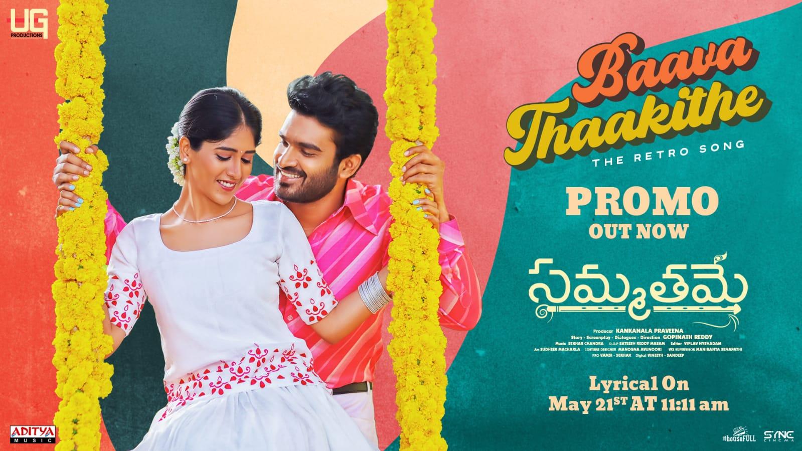 Baava Thaakithe promo from Sammathame bowls all