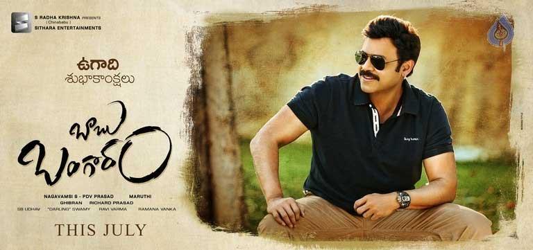 Venkatesh Age Reduced?