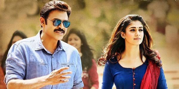Babu Bangaram Fancy Price for Ceded
