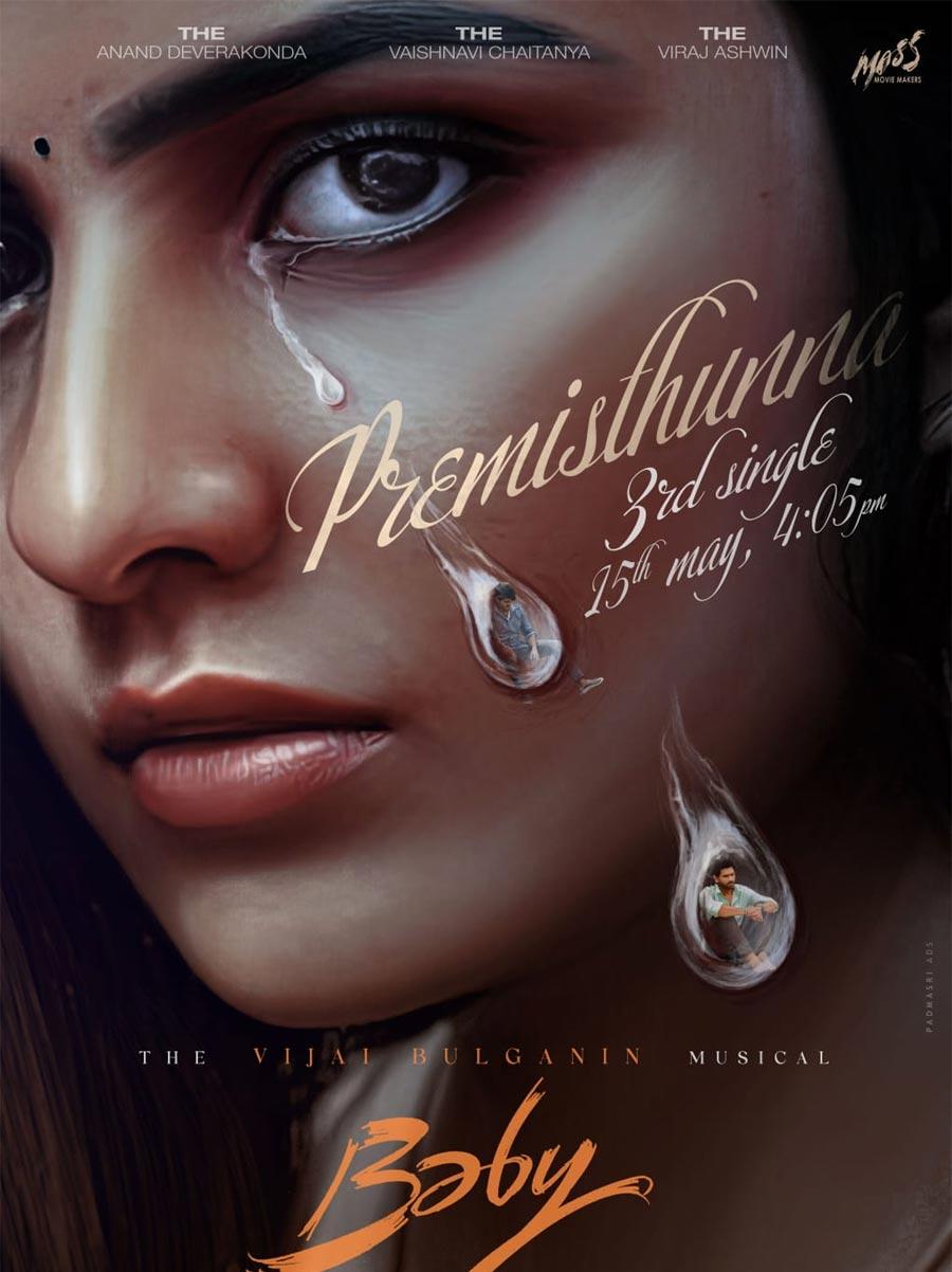 Baby third single Premisthunna gets a date