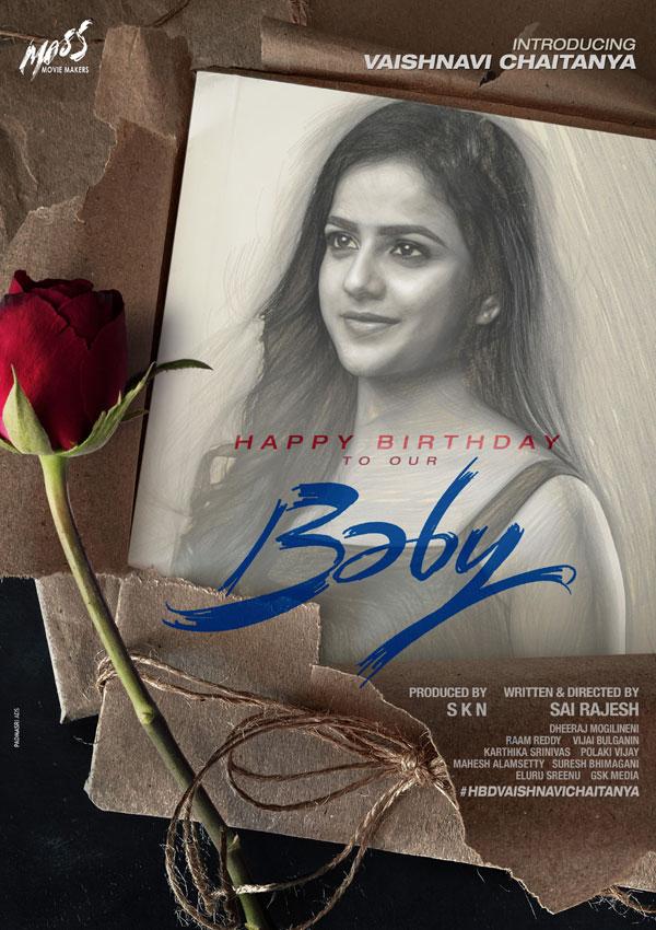 Anand Devarakonda celebrates his Baby's B-Day