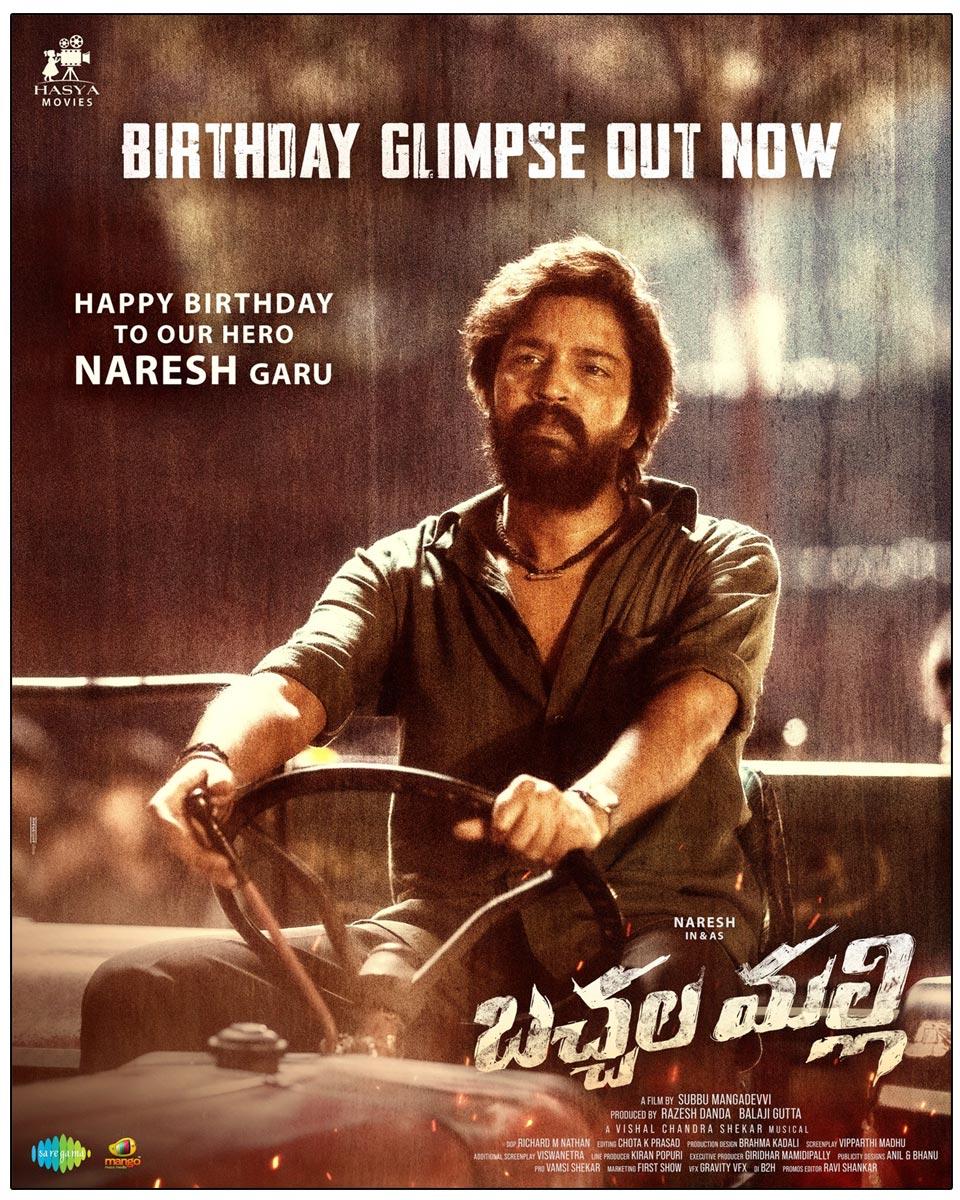 Bachhala Malli Makers Wish Allari Naresh With B-Day Glimpse