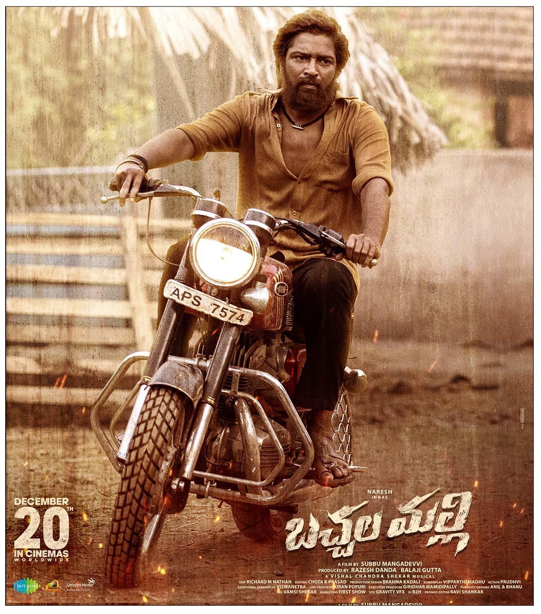 Bachhala Malli To Stream From This Date In Prime Video