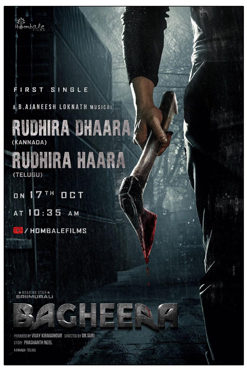 Sri Murali Bagheera: An Action Packed Diwali Treat On October 31st