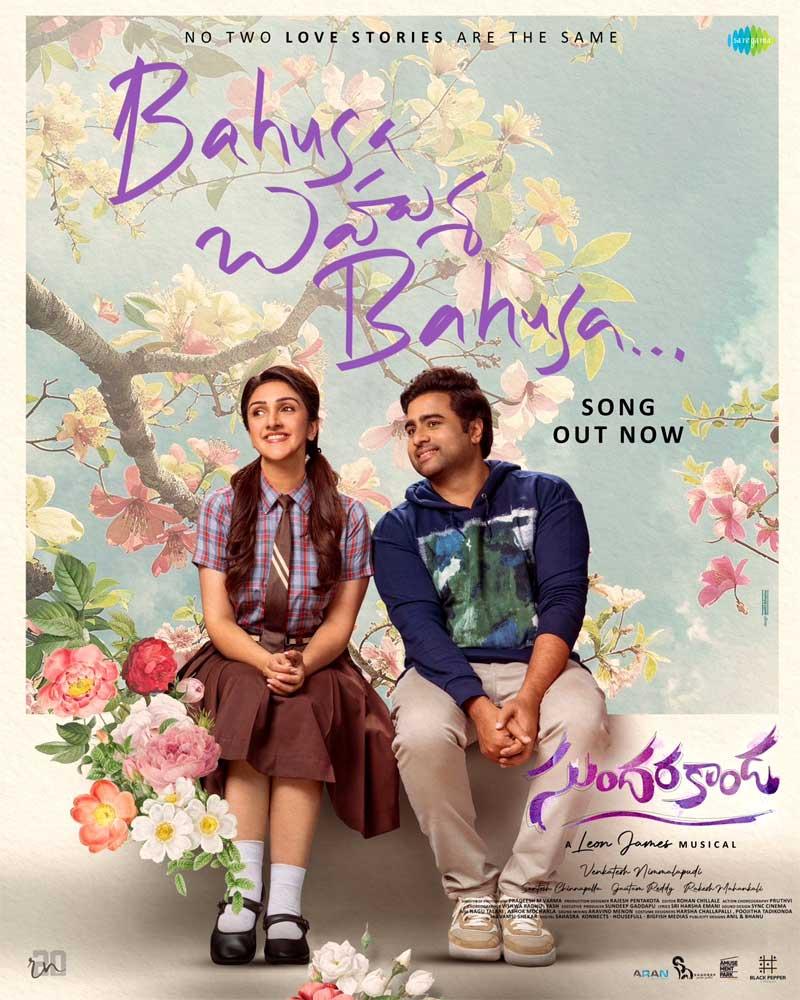 Bahusa Song Out From Nara Rohith Sundarakanda
