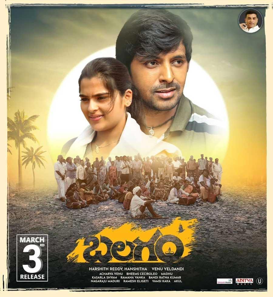Balagam Is Now Making Noise At The Global Arena