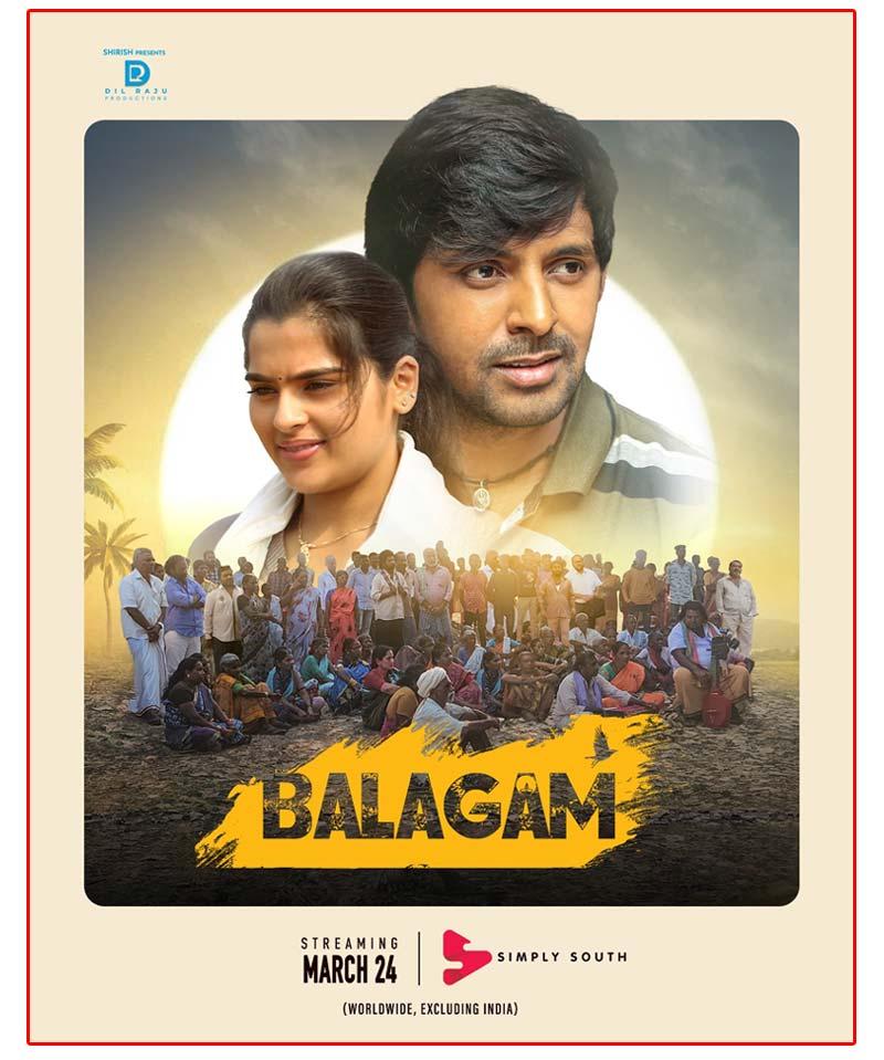 Balagam OTT Streaming From Tonight