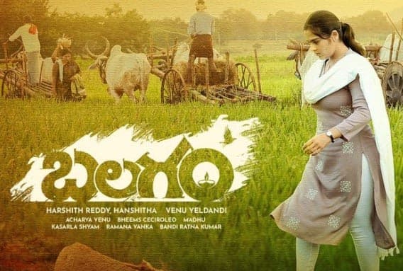 Dil Raju Balagam To Have Early Premiers