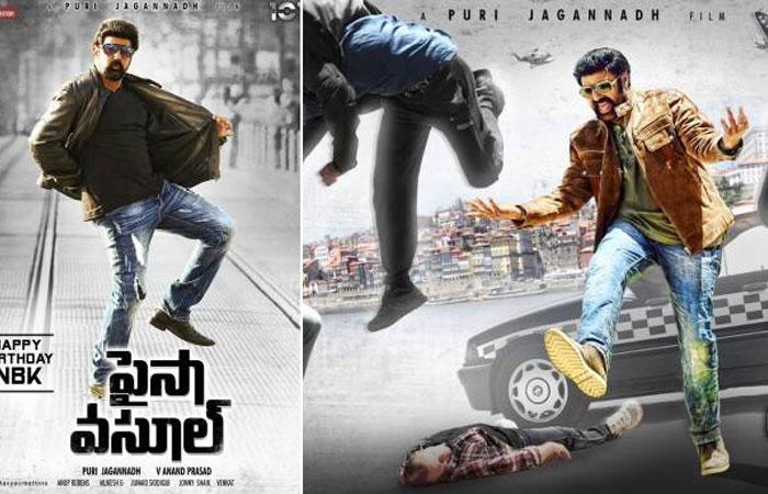 Balayya Risking with Mahesh &amp; Charan!