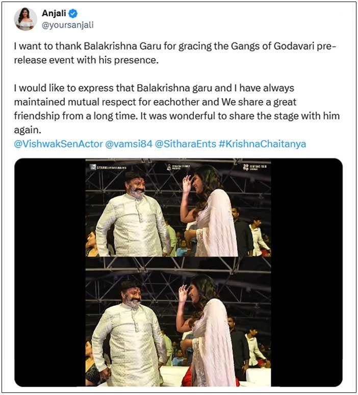 Anjali clarifying her relationship with Balakrishna