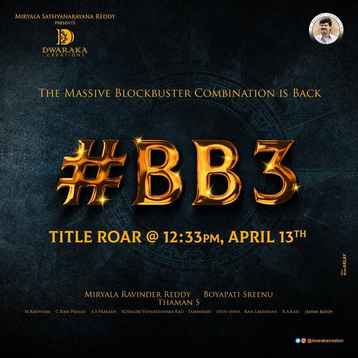 Balakrishna's Special Treat For Ugadi