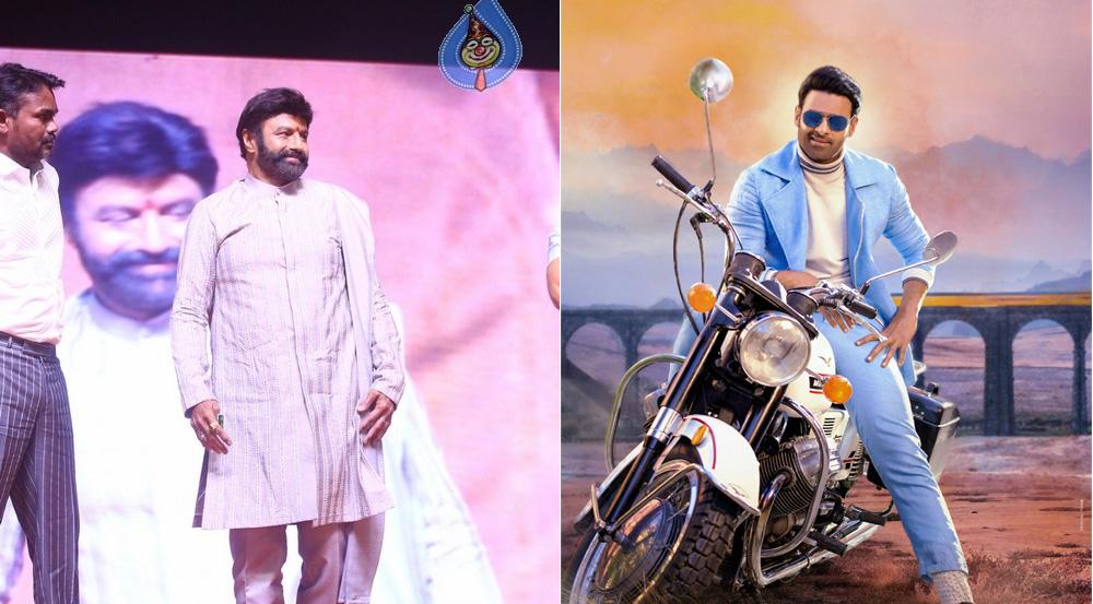 Balakrishna's satires on Prabhas