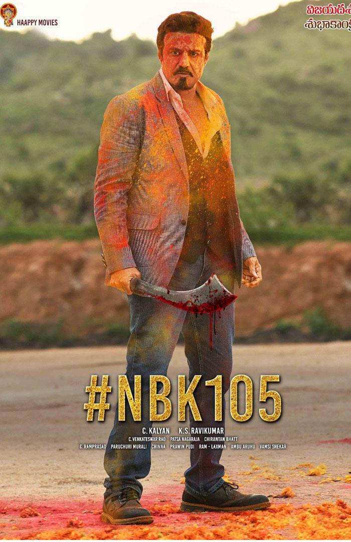 Balakrishna's Film Pre Biz Sensation