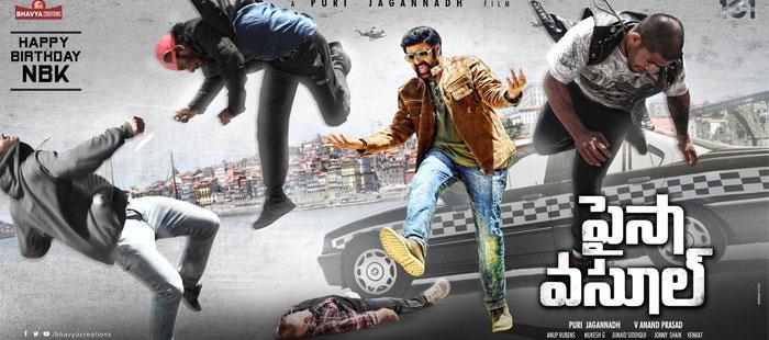 Balakrishna Looks Too Slim?