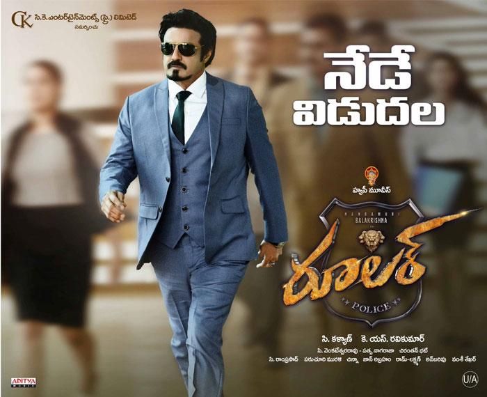Is It Pitiable Hat-trick of Balakrishna?