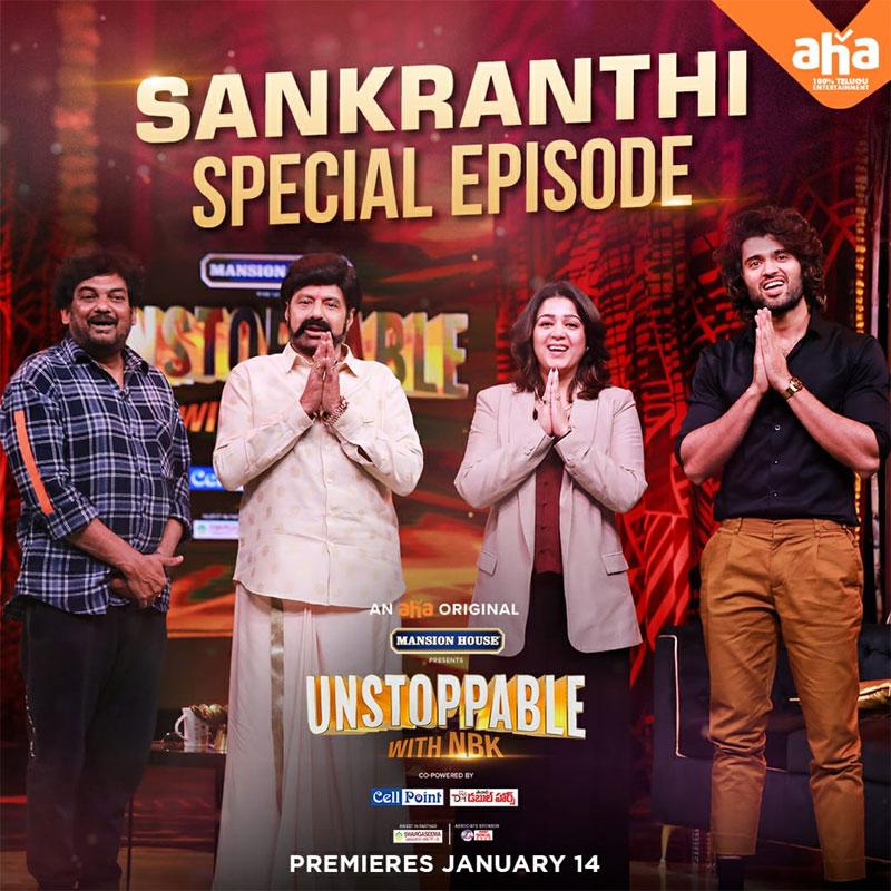 Unstoppable: Balakrishna-Vijay Devarakonda's date revealed