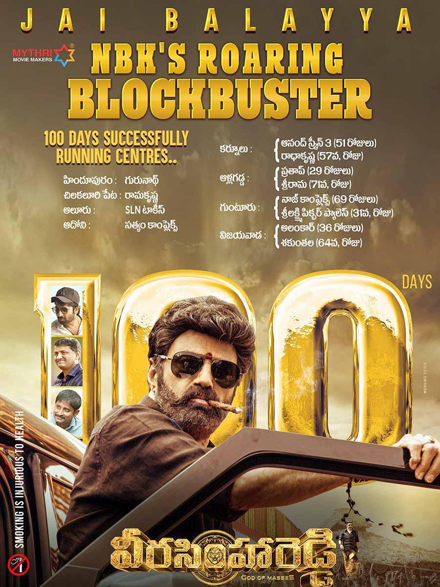 Veera Simha Reddy 100 days in these centers