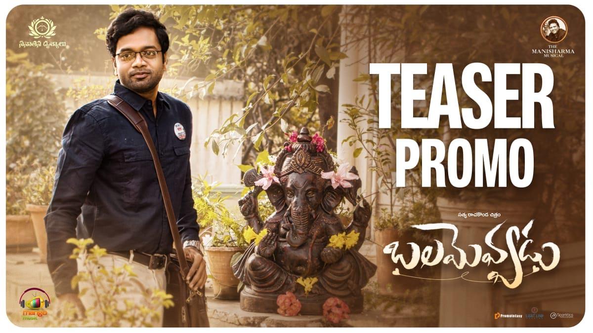 Balamevvadu teaser treat on