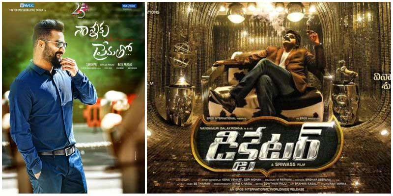 Babai and Abbai's Clash Inevitable