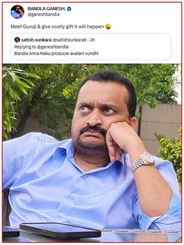 Give Costly Gift To Guruji  Says Bandla Ganesh