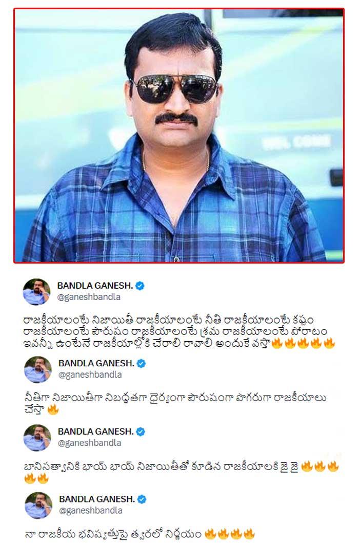 Pawan political fire instigates Bandla Ganesh