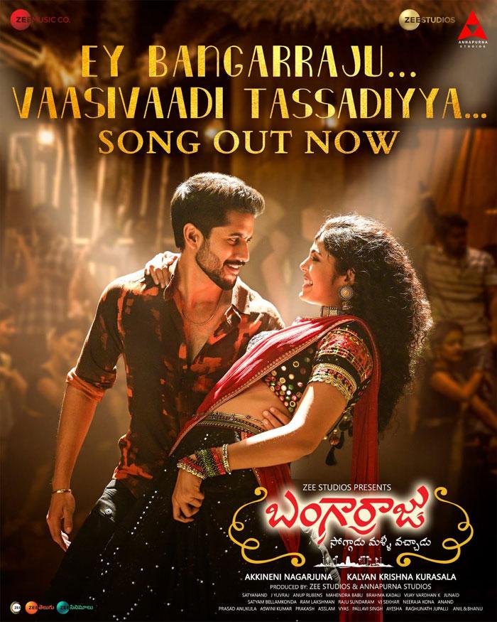 Bangarraju party song: Vaasi Vaadi Tassadiyya wows