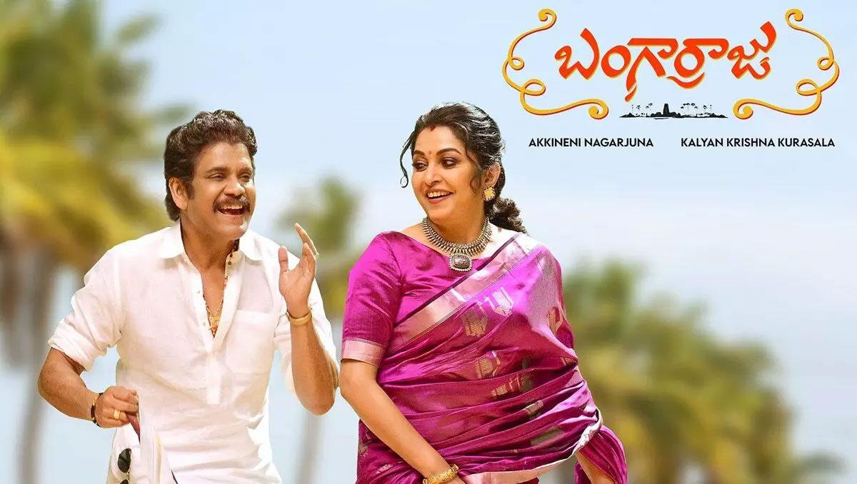 Bangarraju 1st Day AP &amp; TS Collections