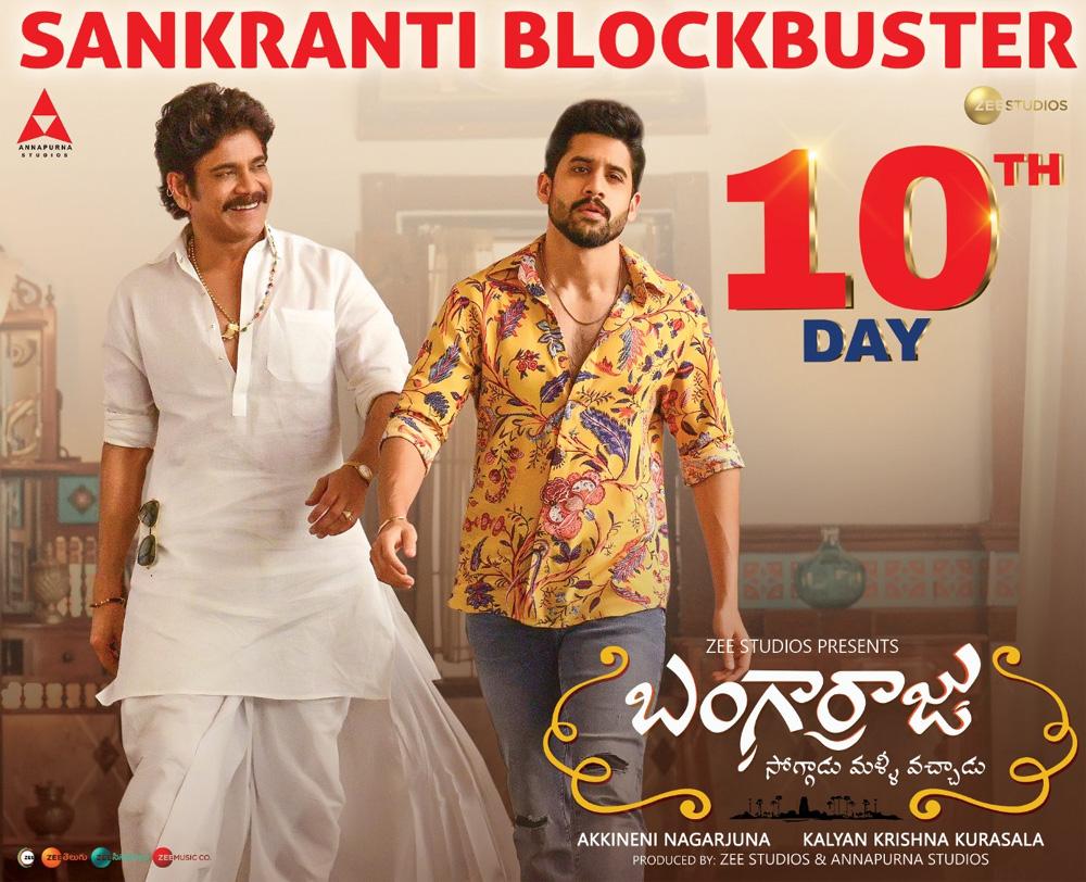 Bangarraju 9 days collections out