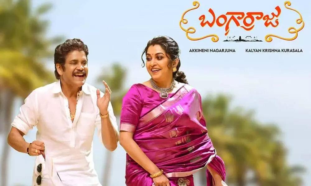 Bangararaju budget skyrockets?