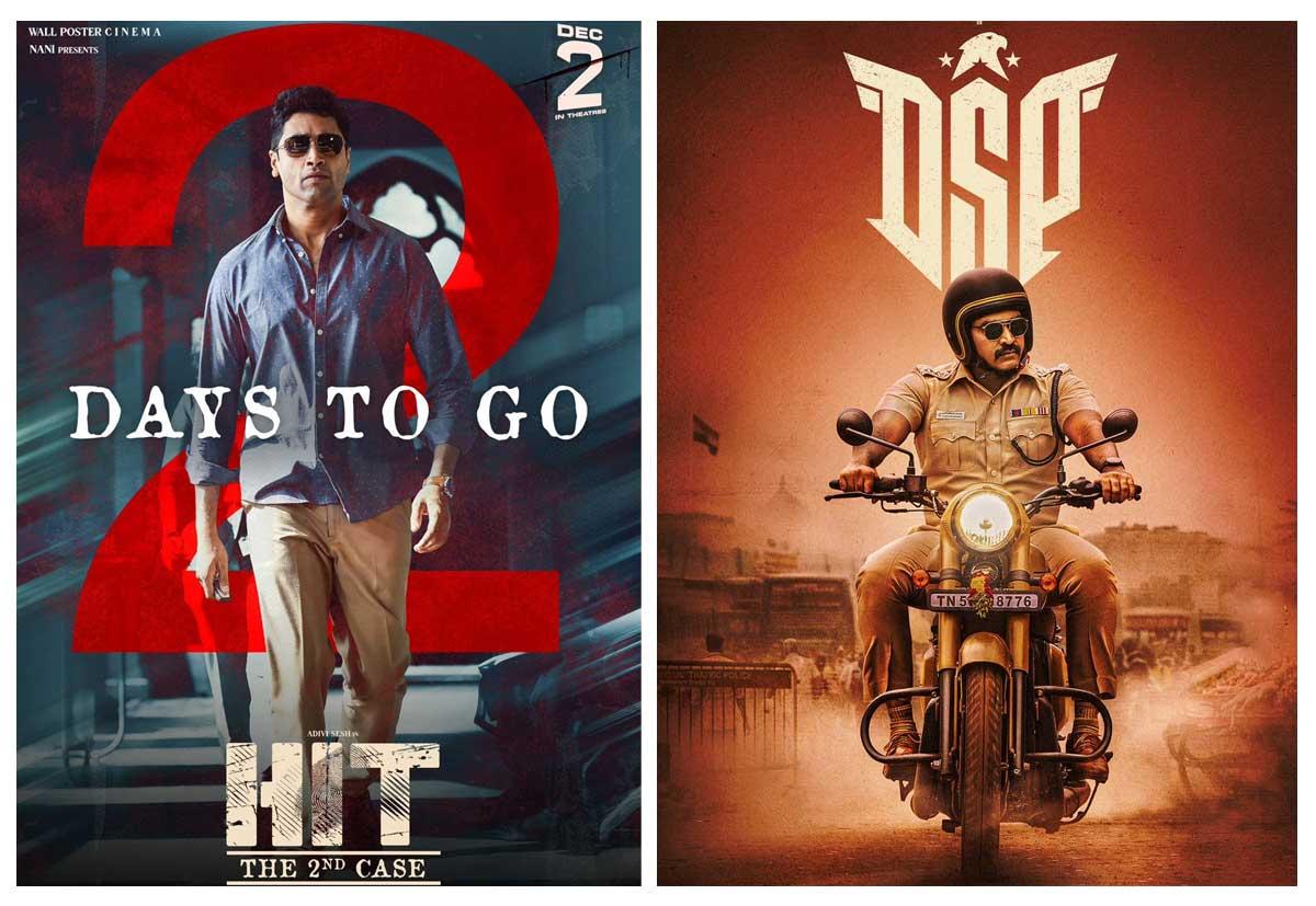 HIT: The Second Case vs DSP: Releasing on December 2