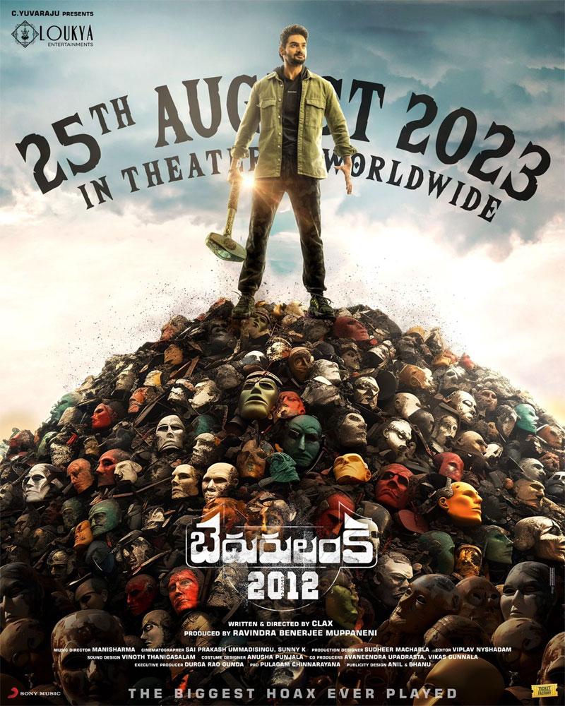Kartikeya Bedurulanka 2012 Releasing on August 25th