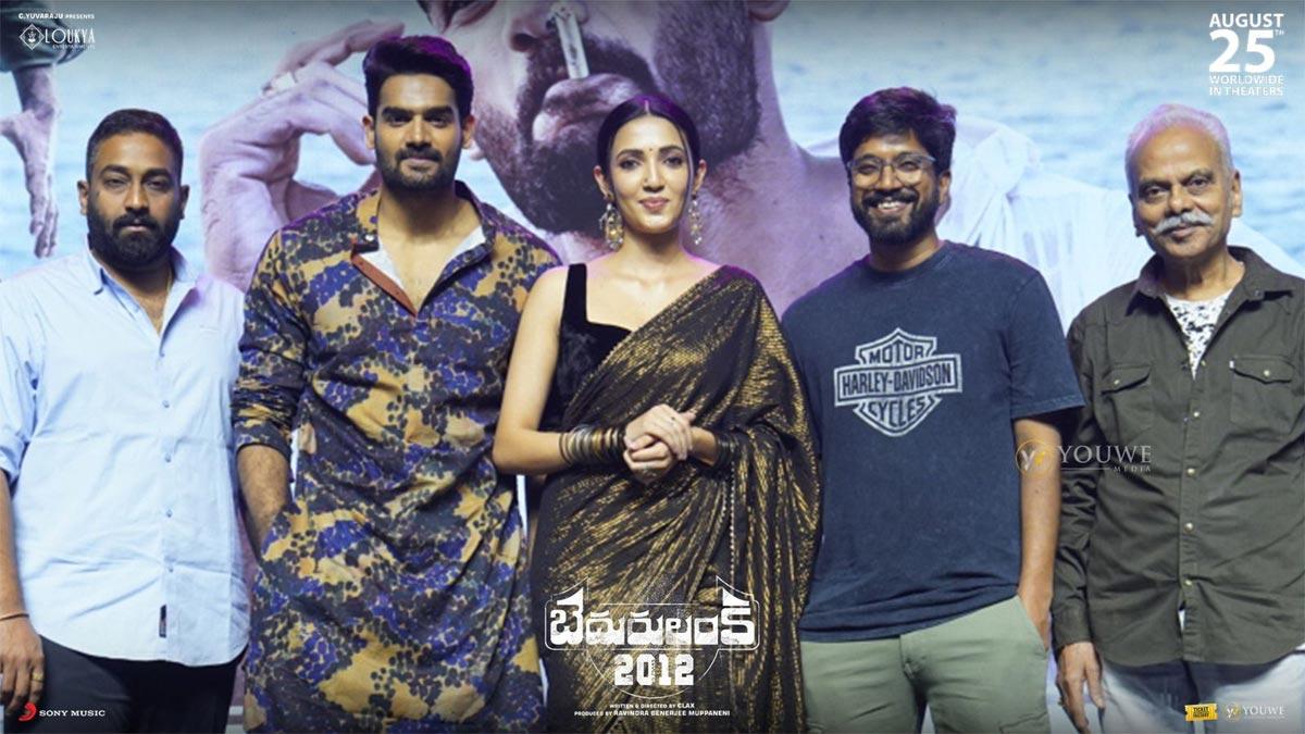 Bedurulanka 2012 is like my re-introduction to the silver screen: Kartikeya