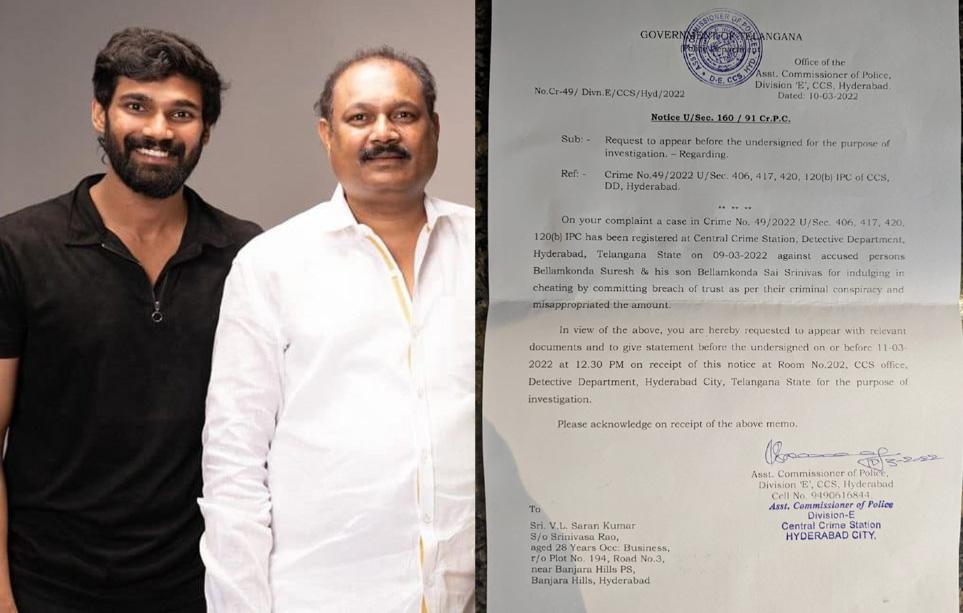 FIR against Bellamkonda Suresh and his son