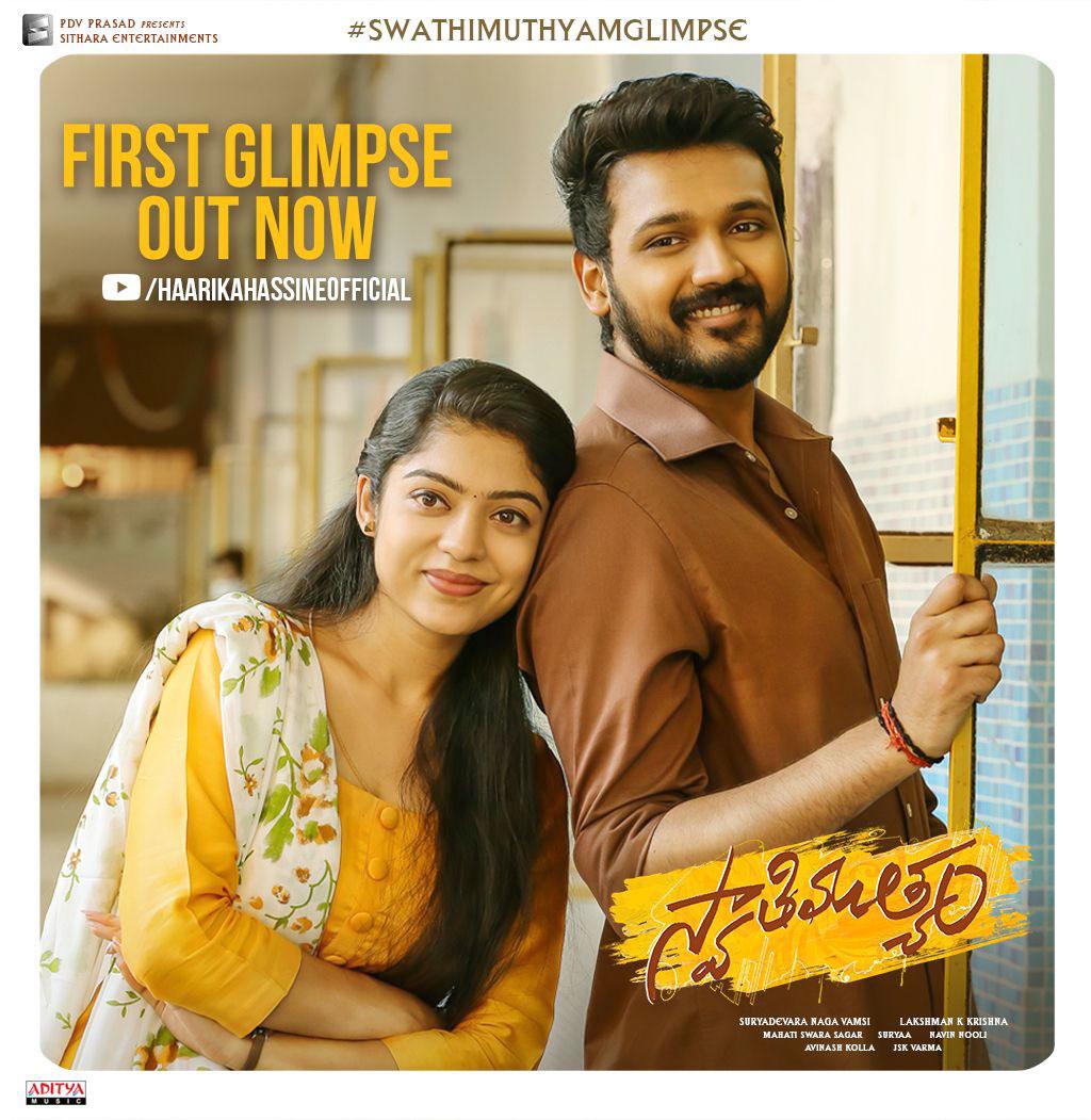 Bellamkonda Ganesh's Swathimuthyam first glimpse appeals