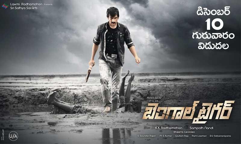 Will 'Bengal Tiger' Biggest Mass Hit This Year?