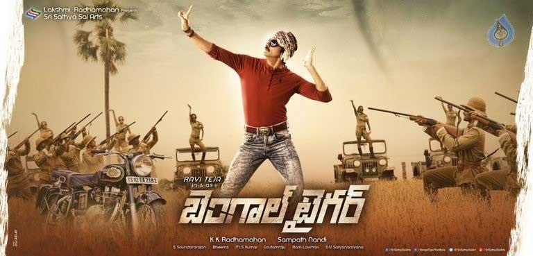 'Bengal Tiger': Another Rachcha for Sampath Nandi!