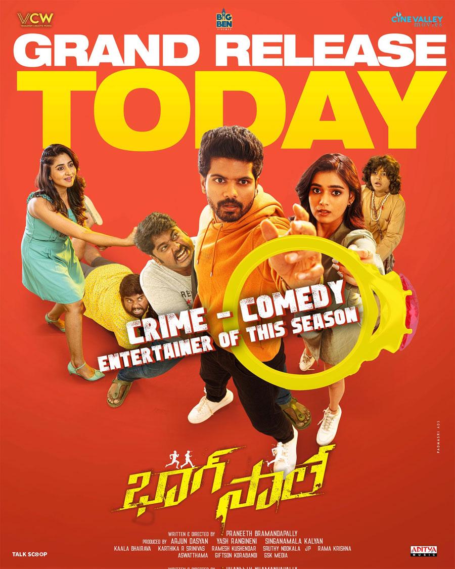 Bhaag Saale Telugu Movie Review
