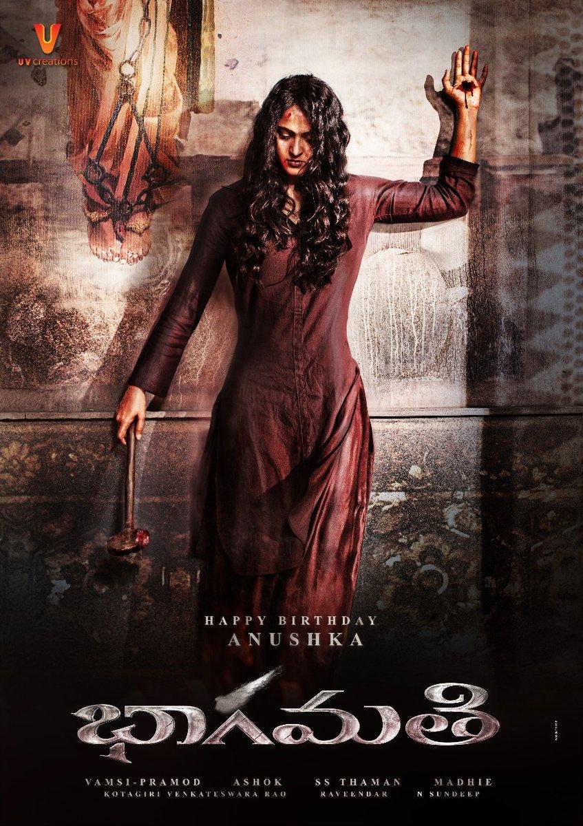 Bhaagamathie Teaser Review